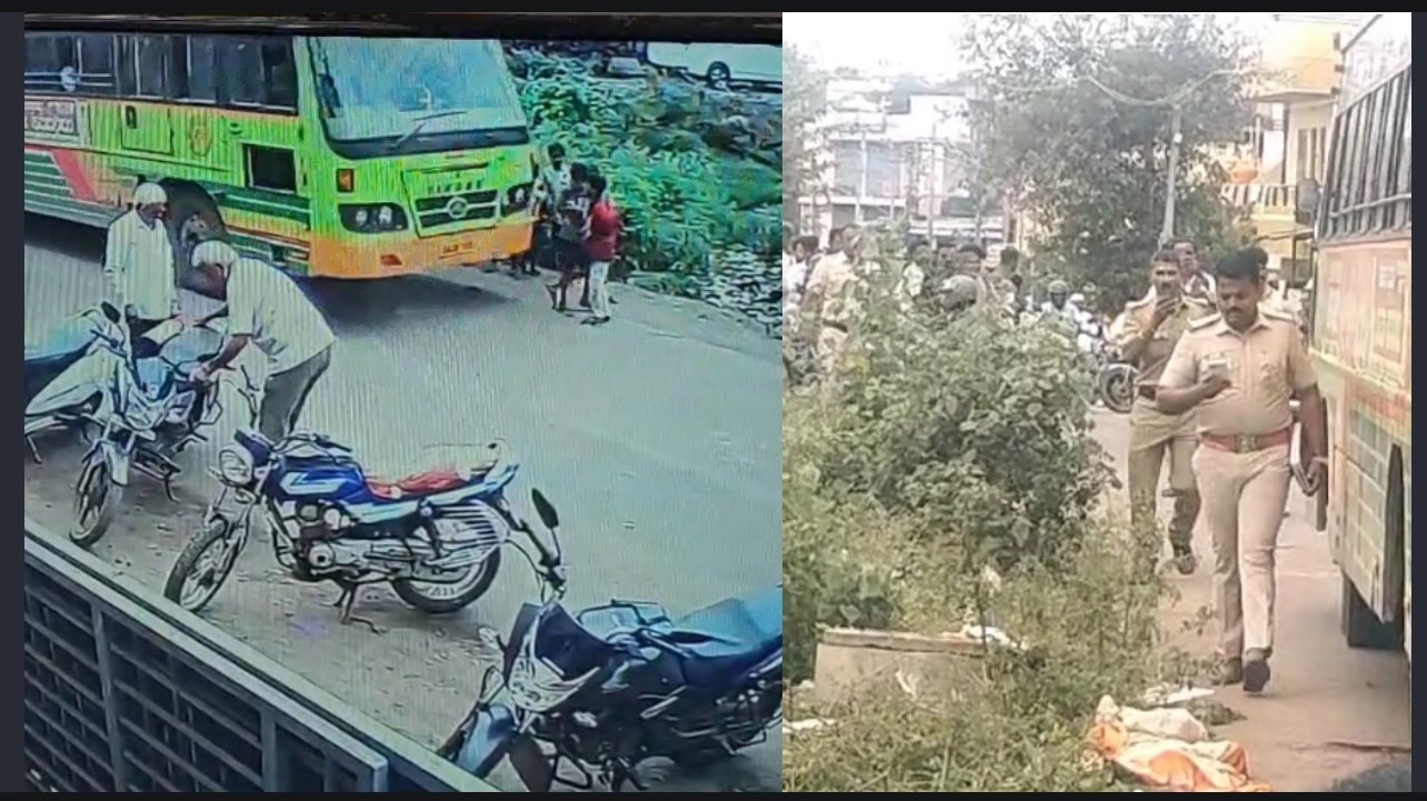 ಬಸ್ ಹರಿದು ವಿದ್ಯಾರ್ಥಿ ಸಾವು; ದೃಶ್ಯ ಸಿಸಿ ಟಿವಿಯಲ್ಲಿ ಸೆರೆ.