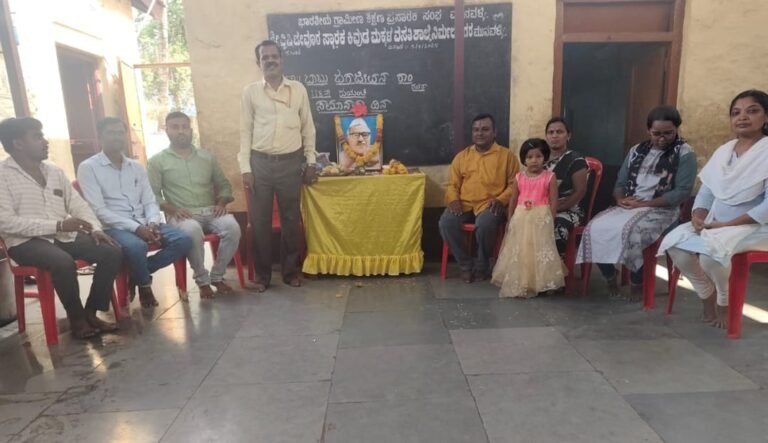 ಬಾಬು ಜಗಜೀವನ್ ರಾಮ್ ಆದರ್ಶ ಪಾಲಿಸಿ* *ವೈ ಬಿ ಕಡಕೋಳ*