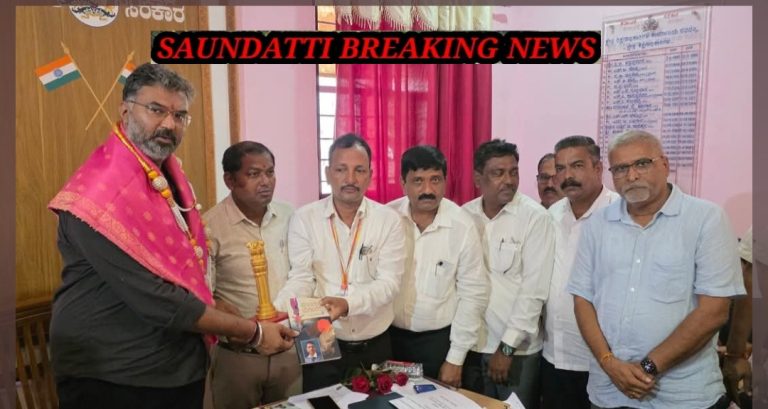 Saundatti Breaking News