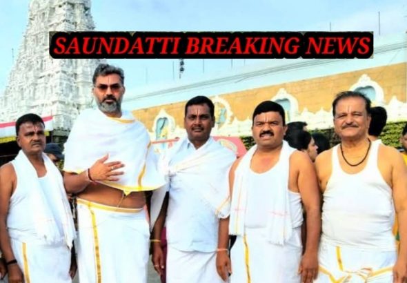 Saundatti Breaking News