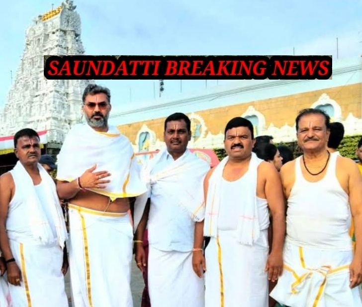 Saundatti Breaking News