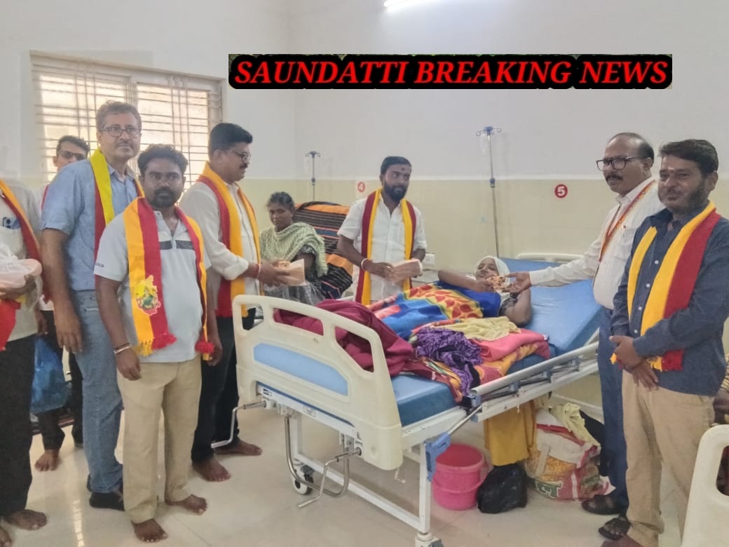 Saundatti Breaking News